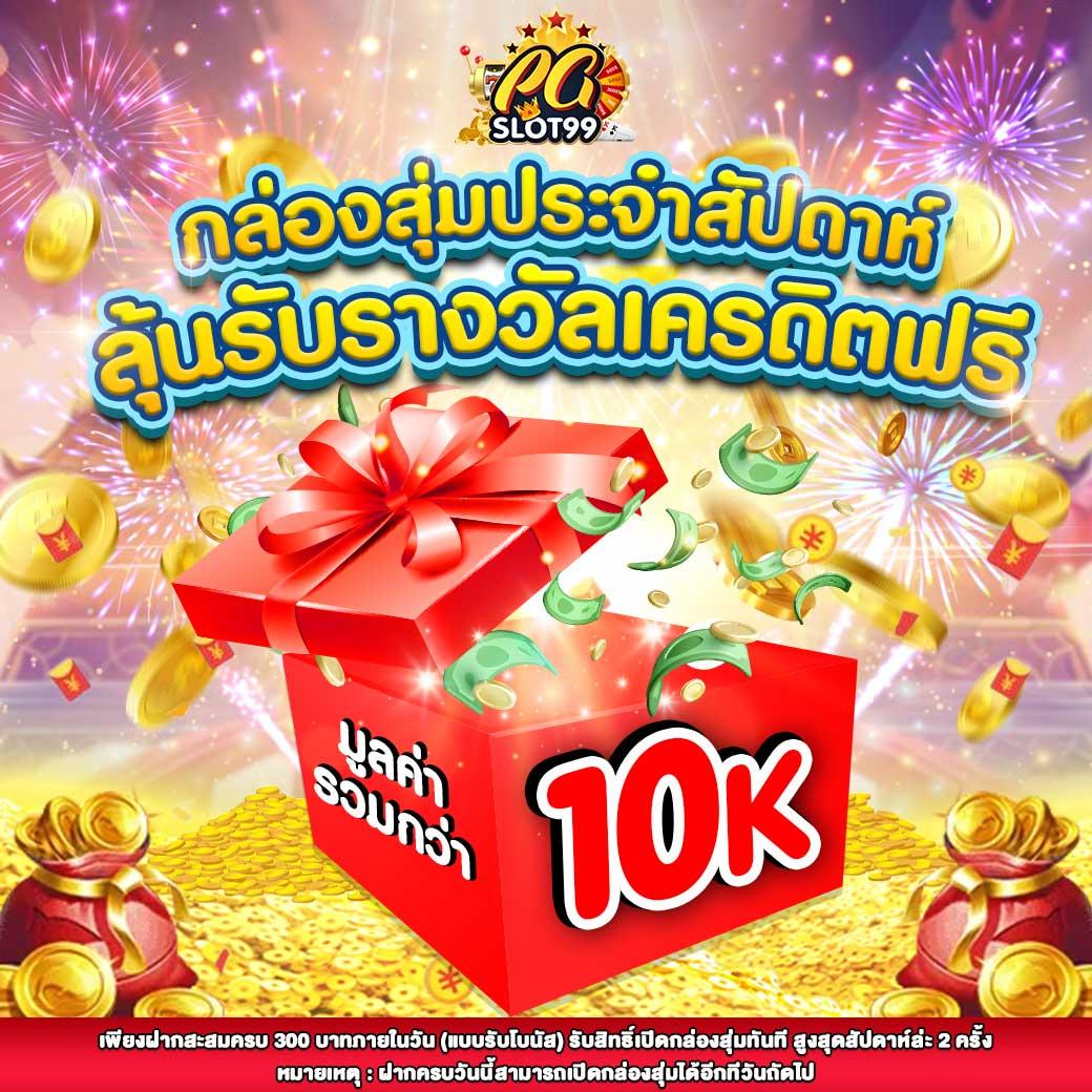 bgame777 เว็บตรงสล็อต ฝากถอนออโต้ ไม่ผ่านเอเย่นต์ 2026