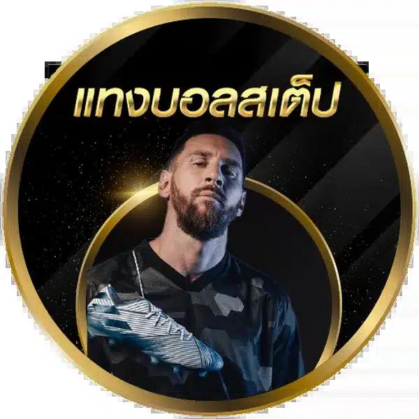 big win auto เว็บตรงสล็อต ฝากถอนออโต้ ไม่ผ่านเอเย่นต์ 2026