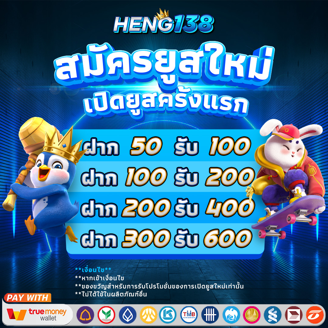 biowin99 เว็บตรง สล็อต ฝากถอนออโต้ ไม่ผ่านเอเย่นต์ 2026