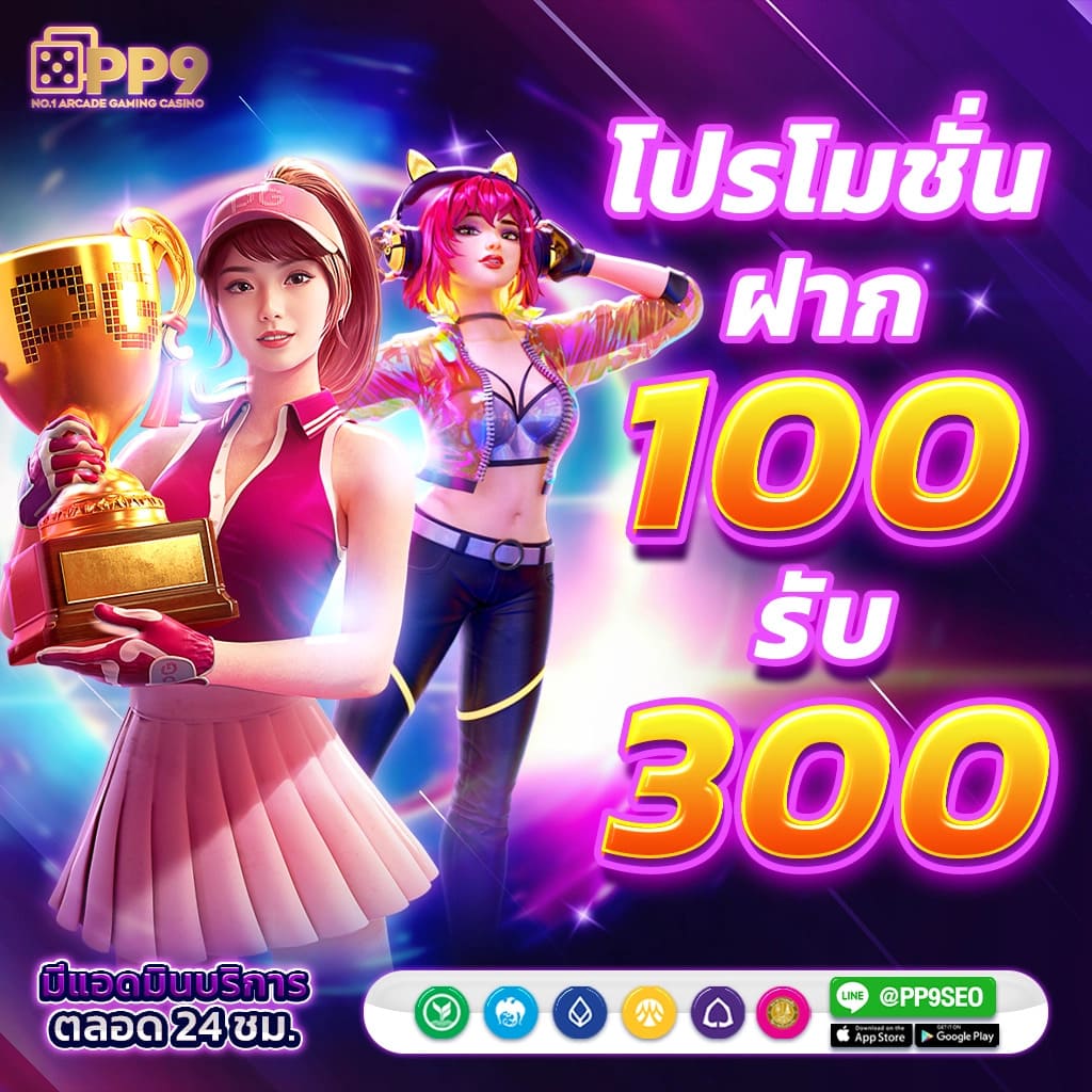 bkkgaming เว็บตรง สล็อต ฝากถอนออโต้ ไม่ผ่านเอเย่นต์ 2026