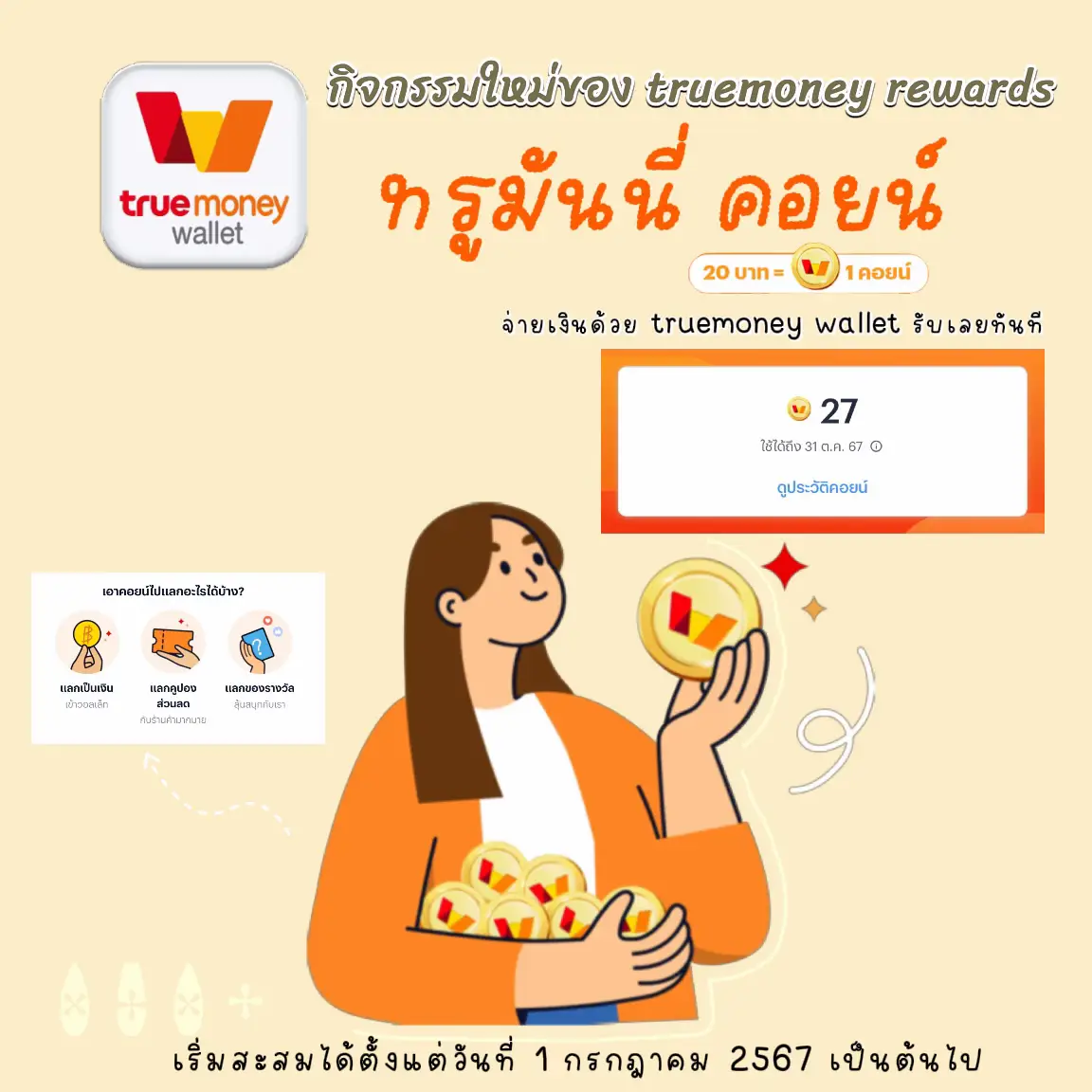 bm168 เว็บตรง สล็อต ฝากถอนออโต้ ไม่ผ่านเอเย่นต์ 2026