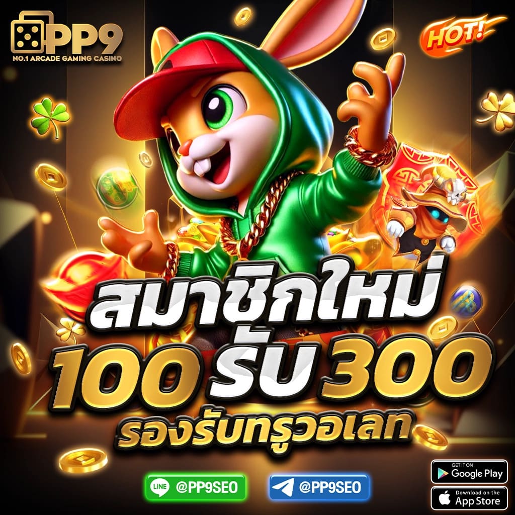 bv999 เว็บตรง สล็อต ฝากถอนออโต้ ไม่ผ่านเอเย่นต์ 2026