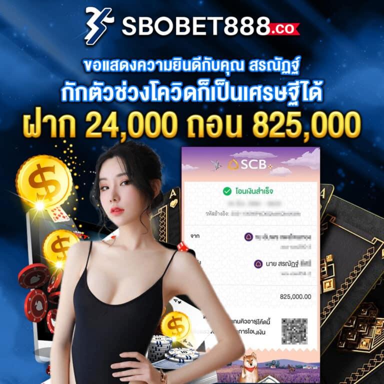 bwin เว็บตรง สล็อต ฝากถอนออโต้ ไม่ผ่านเอเย่นต์ 2026