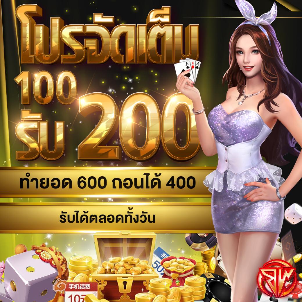 c4slot เว็บตรง สล็อต ฝากถอนออโต้ ไม่ผ่านเอเย่นต์ 2026