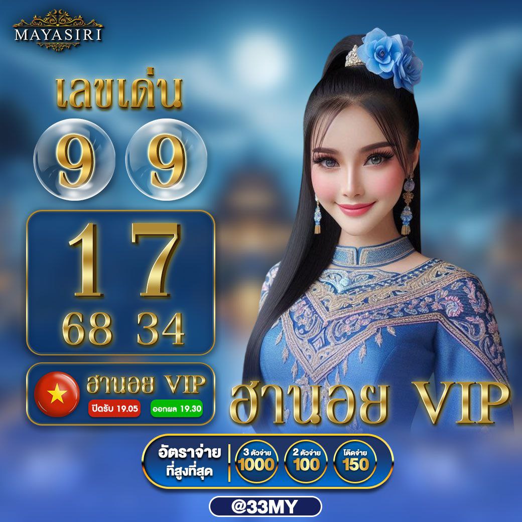 cat8888 หวยออนไลน์ เว็บตรง/สล็อต ฝากถอนออโต้ ไม่ผ่านเอเย่นต์ 2026