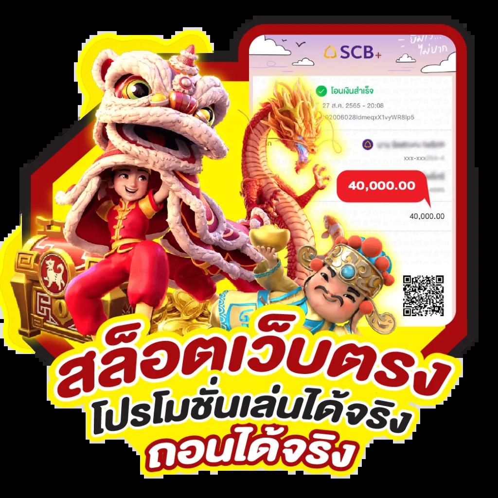 chokddd365 เว็บตรง สล็อต ฝากถอนออโต้ ไม่ผ่านเอเย่นต์ 2026