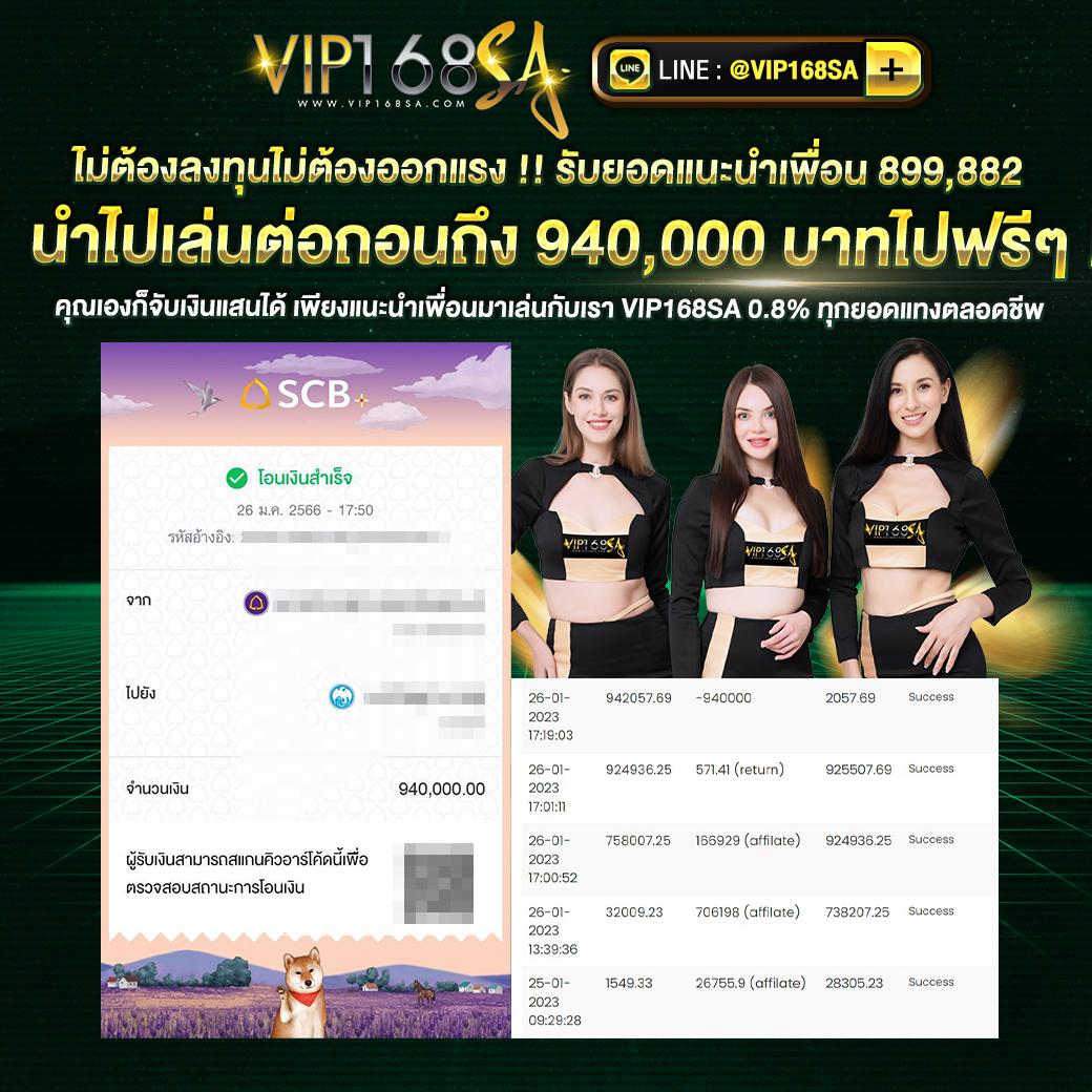co168 เว็บตรง สล็อต ฝากถอนออโต้ ไม่ผ่านเอเย่นต์ 2026