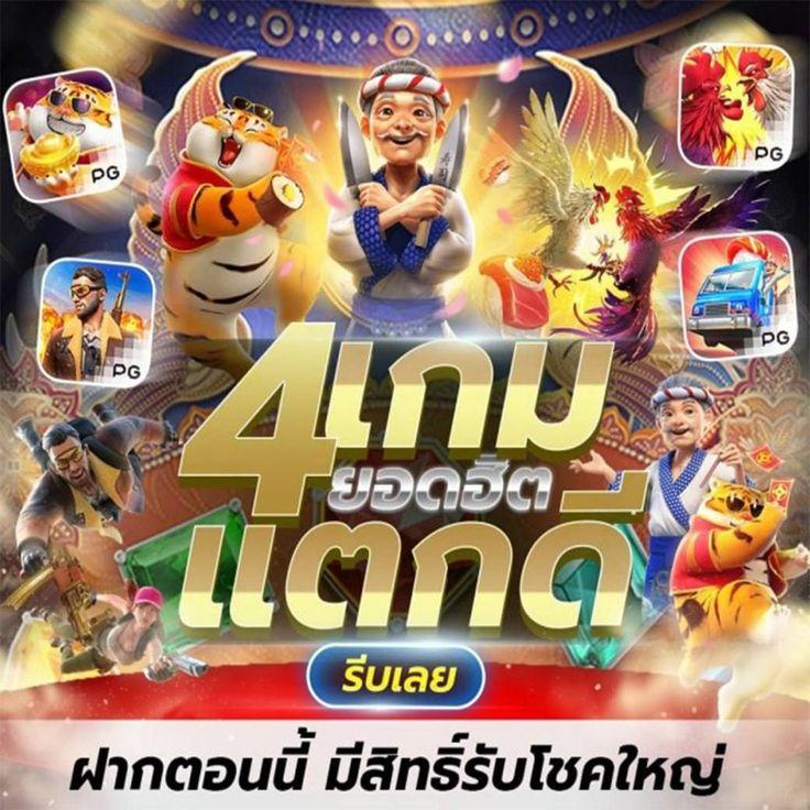 cow888 เว็บตรง สล็อต ฝากถอนออโต้ ไม่ผ่านเอเย่นต์ 2026