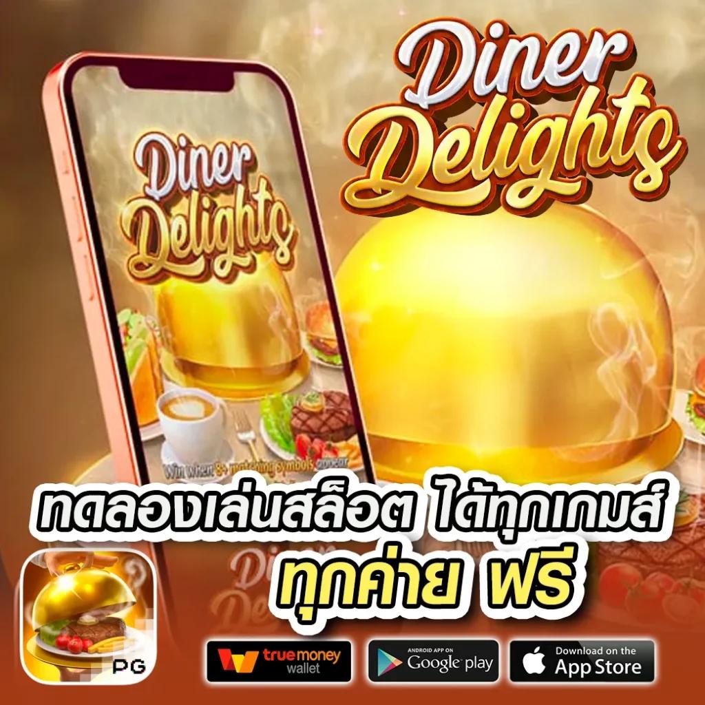 da991 เว็บตรง สล็อต ฝากถอนออโต้ ไม่ผ่านเอเย่นต์ 2026