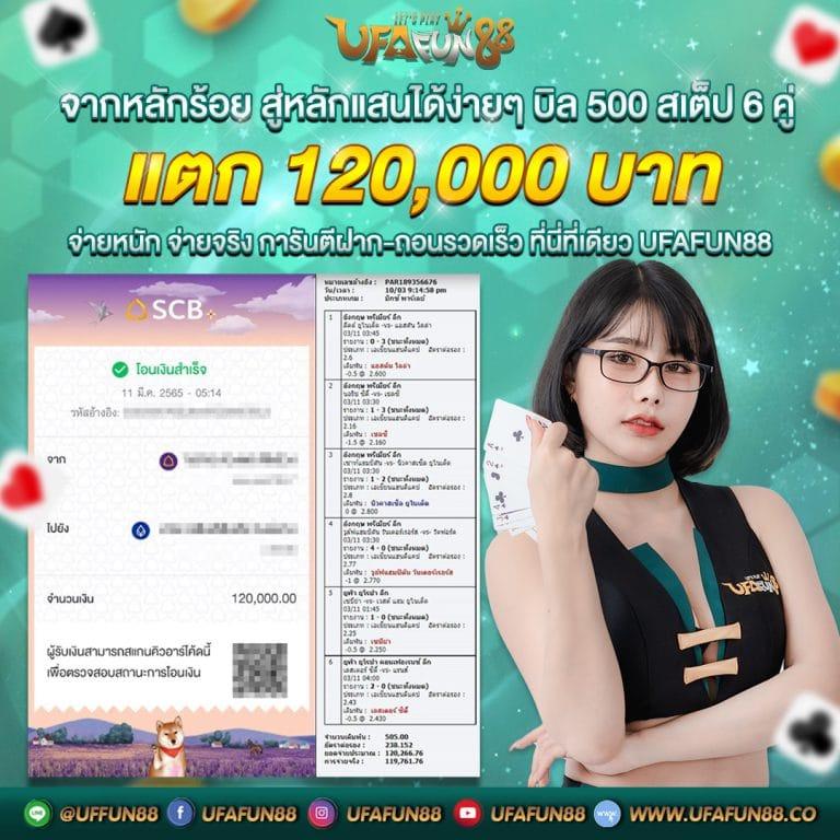 daisy678 เว็บตรงสล็อต ฝากถอนออโต้ ไม่ผ่านเอเย่นต์ 2026