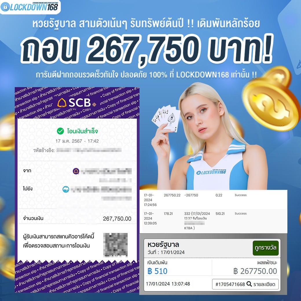 davin888 เว็บตรง สล็อต ฝากถอนออโต้ ไม่ผ่านเอเย่นต์ 2026