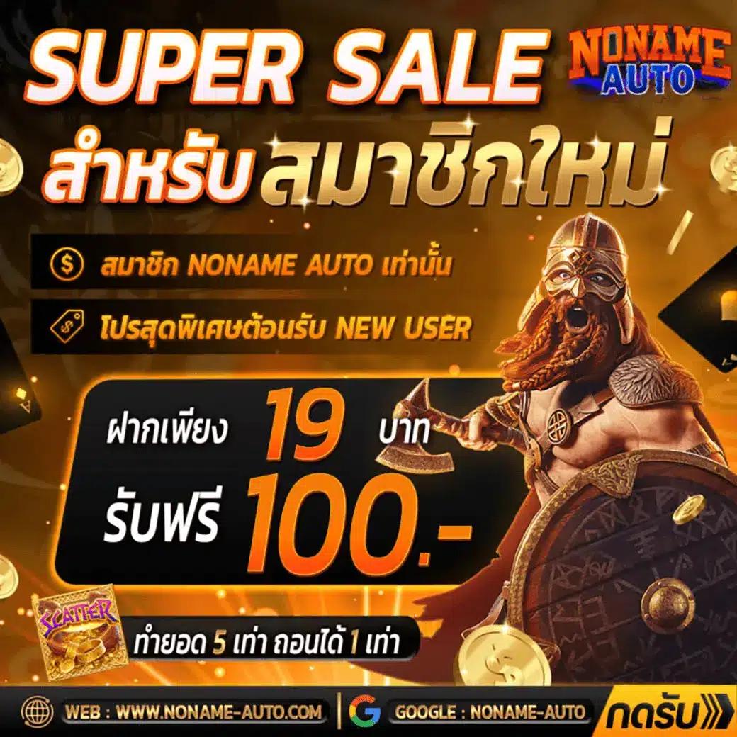 delta plus เว็บตรง สล็อต ฝากถอนออโต้ไม่ผ่านเอเย่นต์ 2026