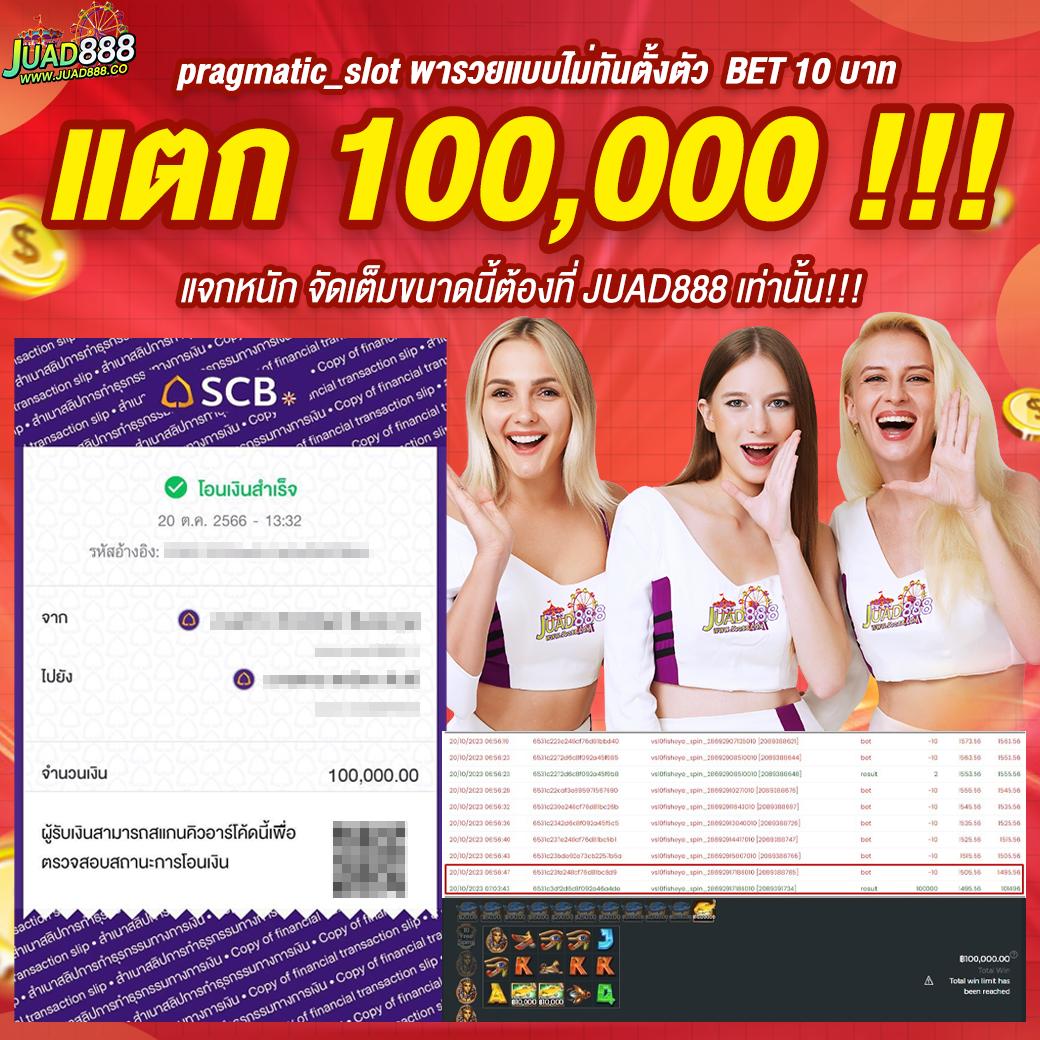 dewa200 เว็บตรง สล็อต ฝากถอนออโต้ ไม่ผ่านเอเย่นต์ 2026