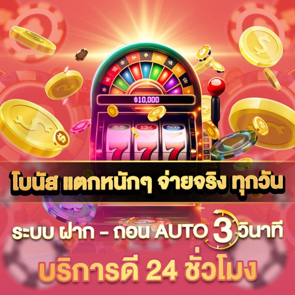 dg grand เว็บตรง สล็อต ฝากถอนออโต้ ไม่ผ่านเอเย่นต์ 2026