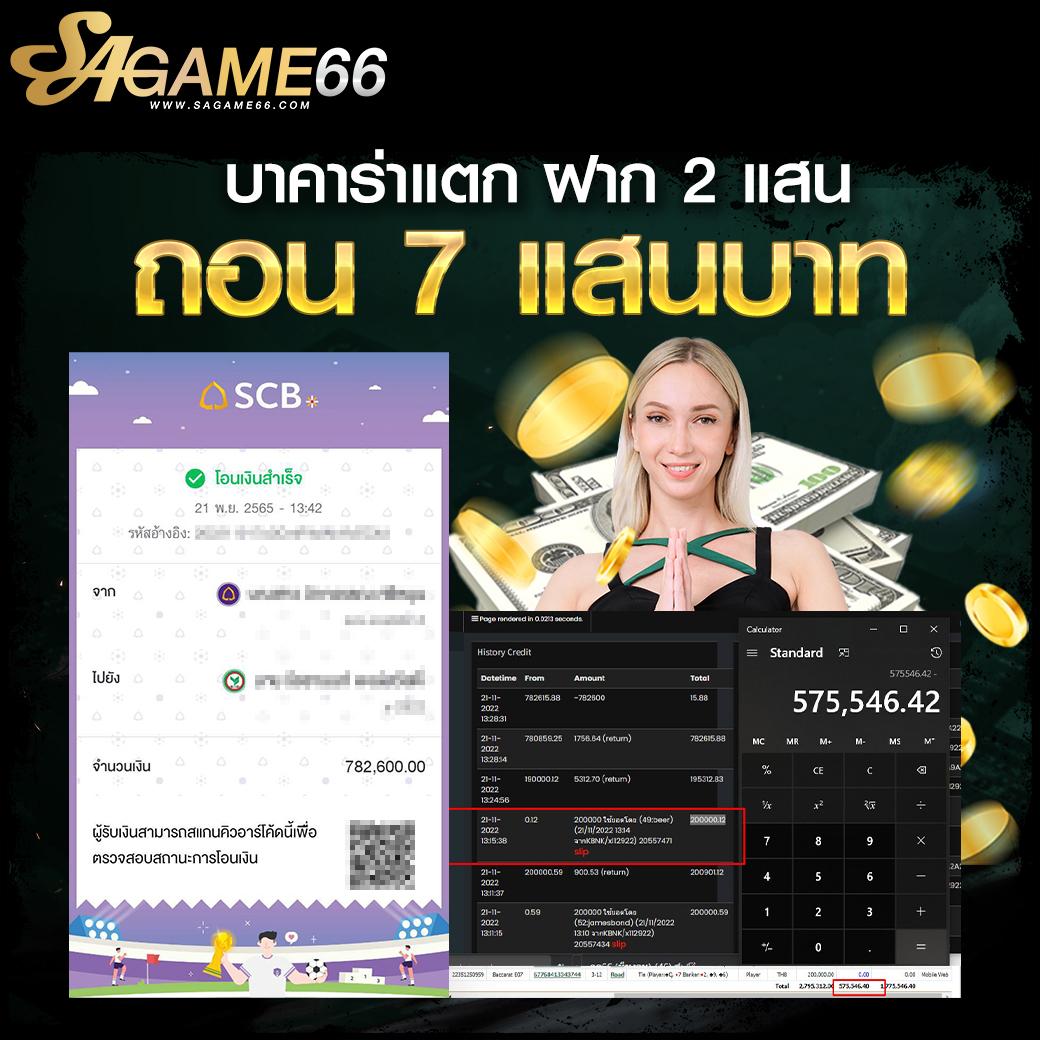 dk7 vip เว็บตรง สล็อต ฝากถอนออโต้ไม่ผ่านเอเย่นต์ 2026