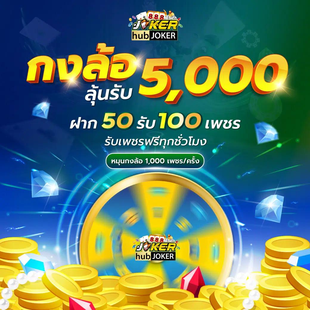 dk7 สล็อต เว็บตรง สล็อต ฝากถอนออโต้ ไม่ผ่านเอเย่นต์ 2026