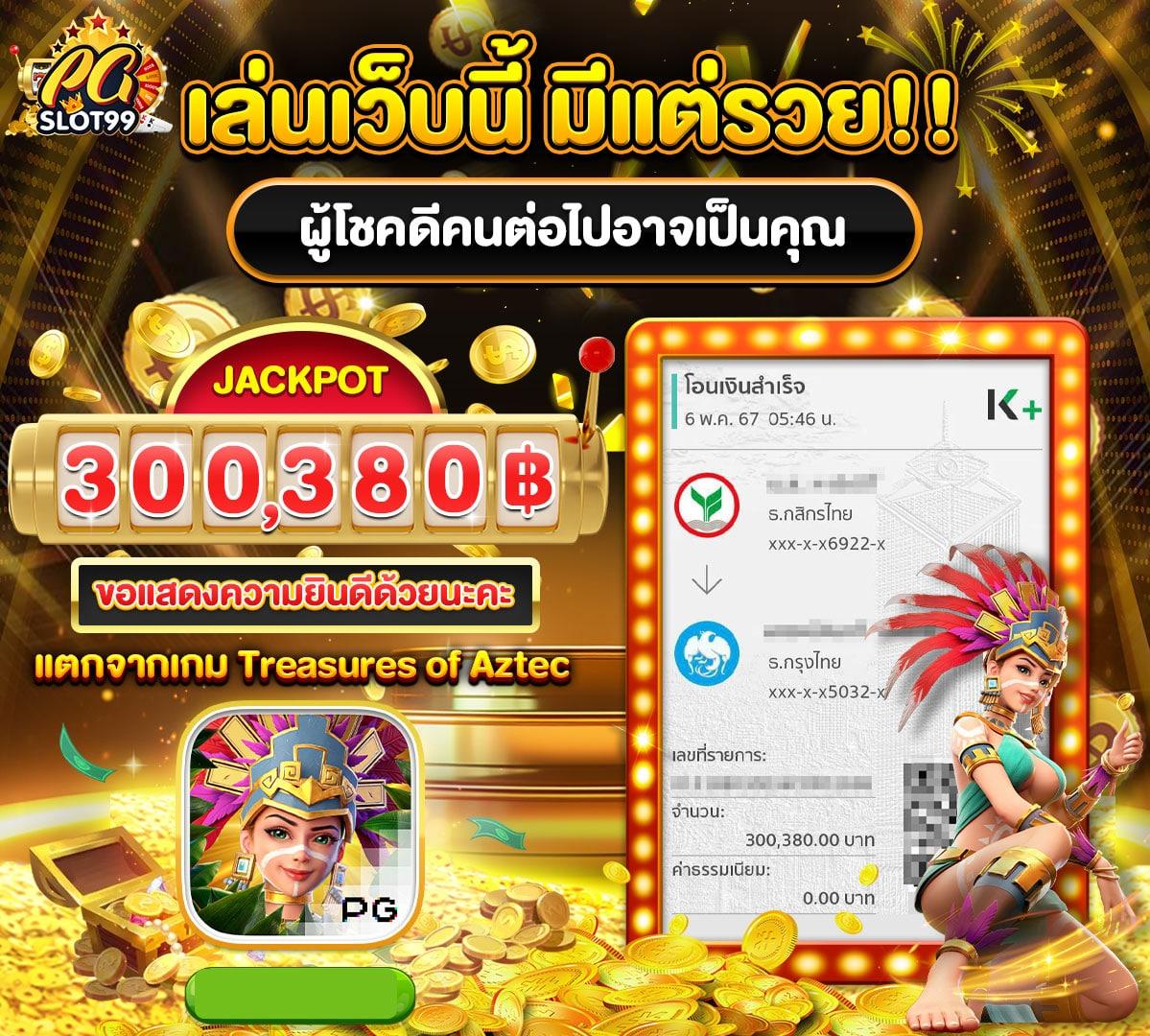 dragon gaming เว็บตรง สล็อต ฝากถอนออโต้ ไม่ผ่านเอเย่นต์ 2026