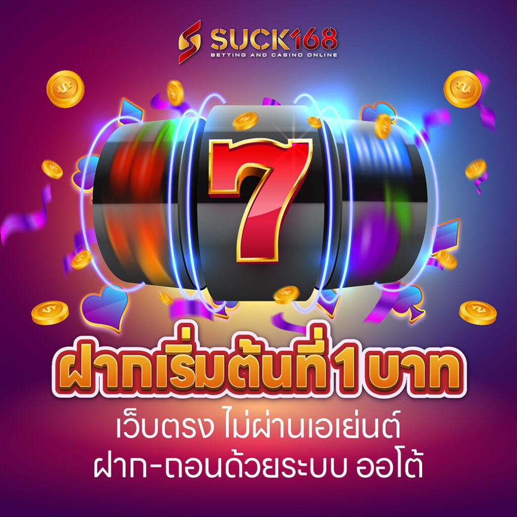 dung919 เว็บตรง สล็อต ฝากถอนออโต้ ไม่ผ่านเอเย่นต์ 2026