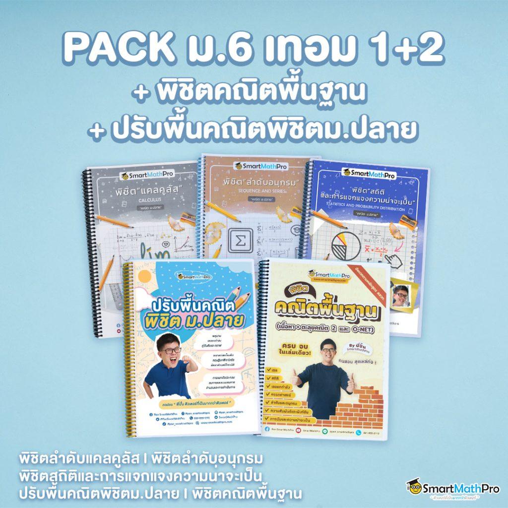 ea88 เว็บตรง สล็อต ฝากถอนออโต้ ไม่ผ่านเอเย่นต์ 2026