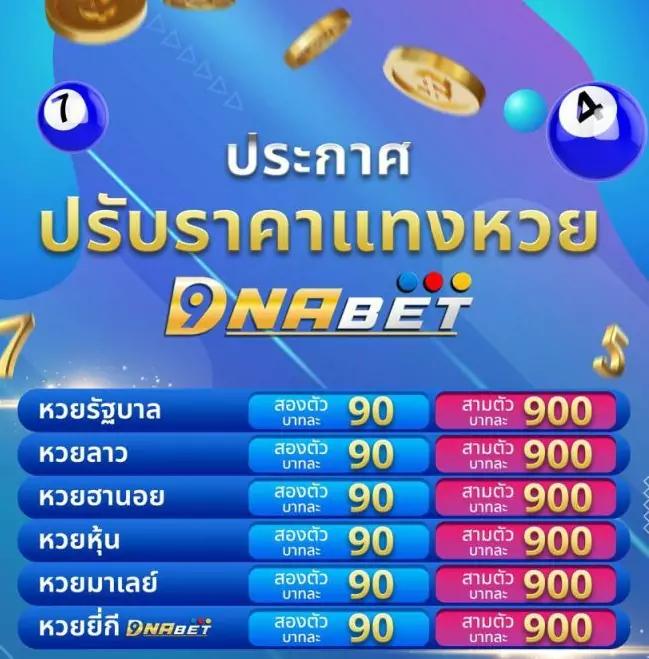 easyslot88 สล็อต เว็บตรง ฝากถอนออโต้ ไม่ผ่านเอเย่นต์ 2026