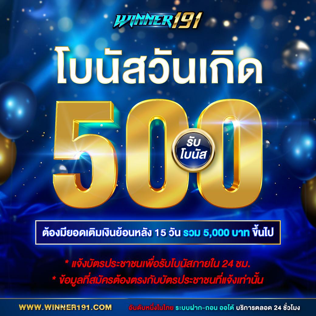 elon168 เว็บตรง สล็อต ฝากถอนออโต้ ไม่ผ่านเอเย่นต์ 2026