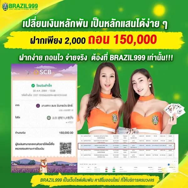 eu9 เว็บตรง สล็อต ฝากถอนออโต้ ไม่ผ่านเอเย่นต์ 2026