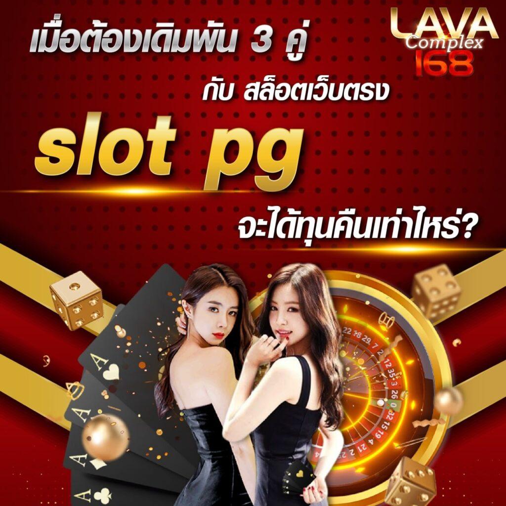 ezcasino เว็บตรงสล็อต ฝากถอนออโต้ ไม่ผ่านเอเย่นต์ 2026