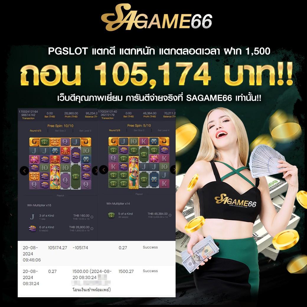 ezclub เว็บตรง สล็อต ฝากถอนออโต้ ไม่ผ่านเอเย่นต์ 2026