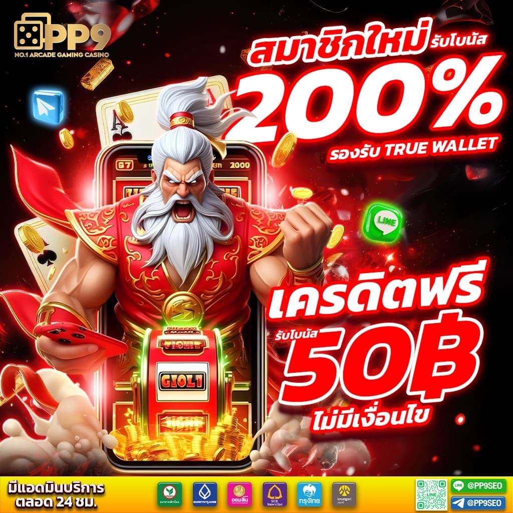 ezslot สล็อต เว็บตรง ฝากถอนออโต้ ไม่ผ่านเอเย่นต์ รับโบนัส 2026