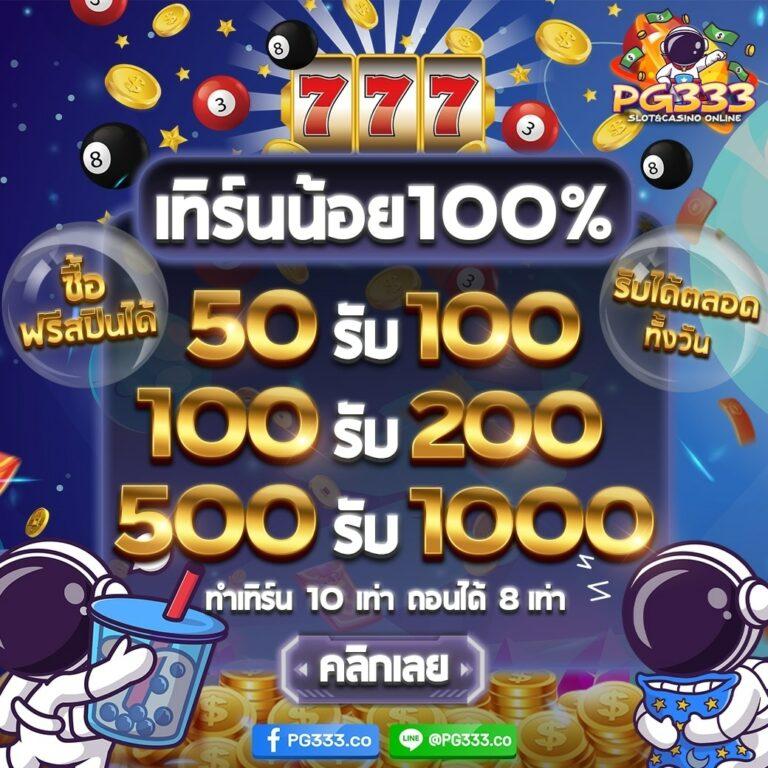 ezybet789 เว็บตรง สล็อต ฝากถอนออโต้ ไม่ผ่านเอเย่นต์ 2026