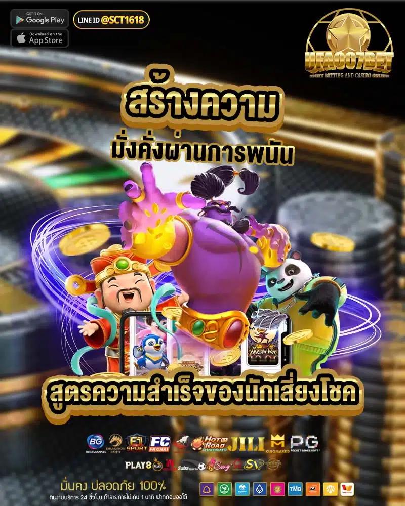 f168 เว็บตรง สล็อต ฝากถอนออโต้ ไม่ผ่านเอเย่นต์ 2026