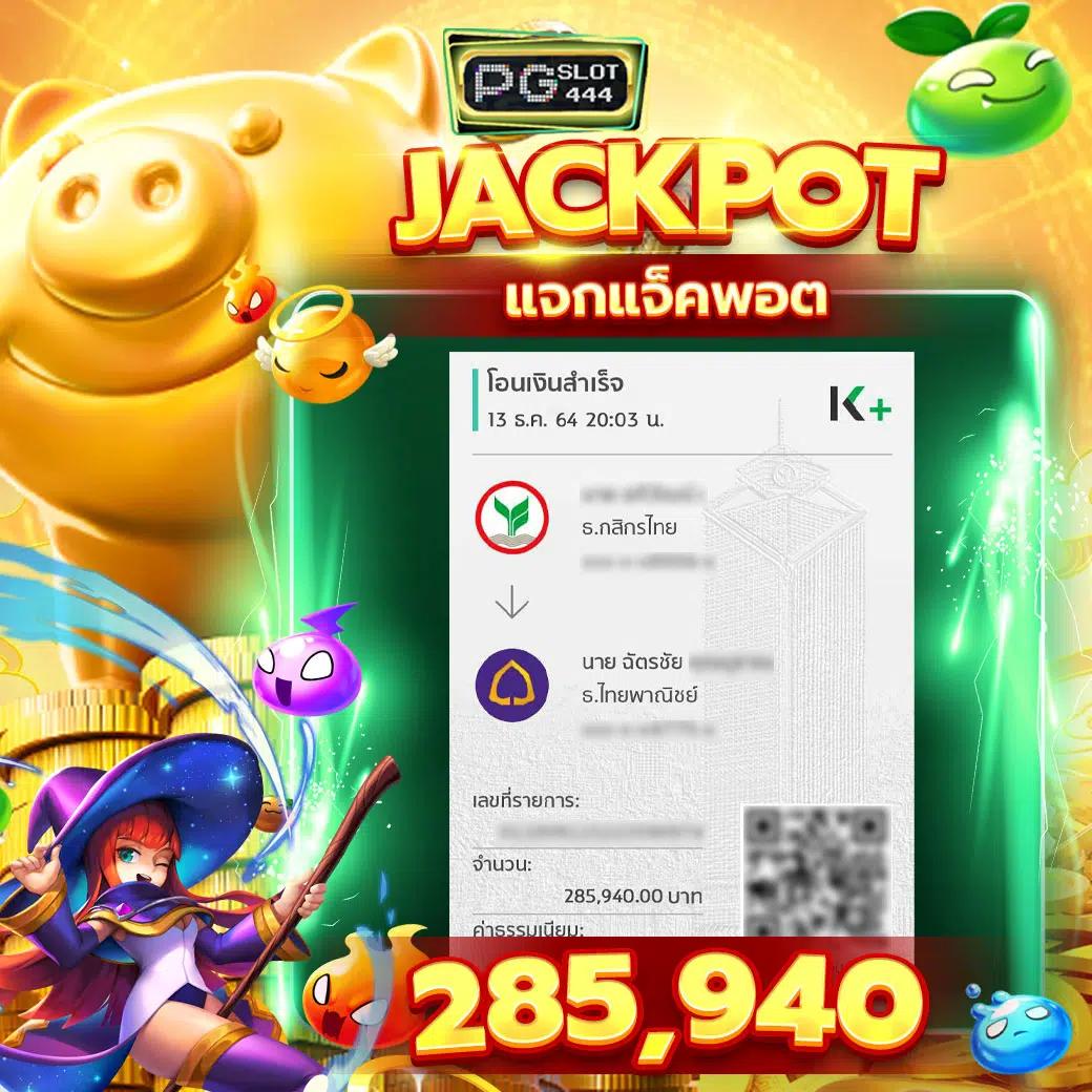 fafa168 เว็บตรง สล็อต ฝากถอนออโต้ ไม่ผ่านเอเย่นต์ 2026