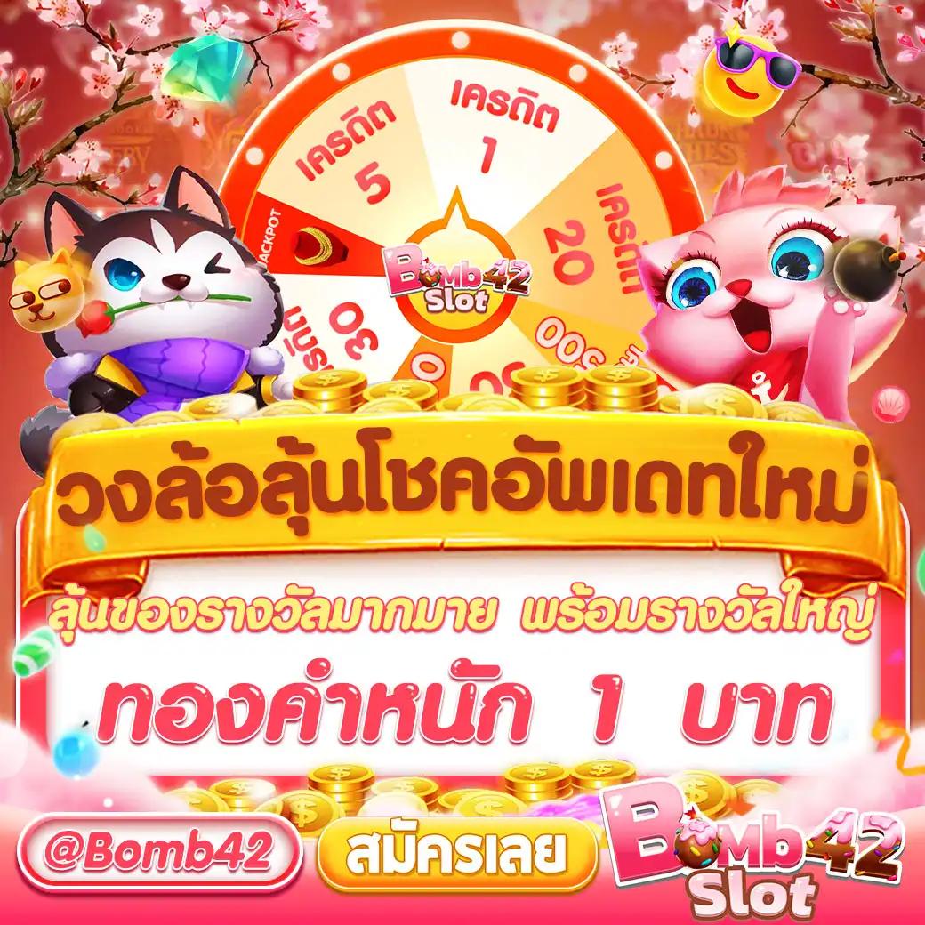 ff88 1รับ20 เว็บตรง สล็อต ฝากถอนออโต้ ไม่ผ่านเอเย่นต์ 2026