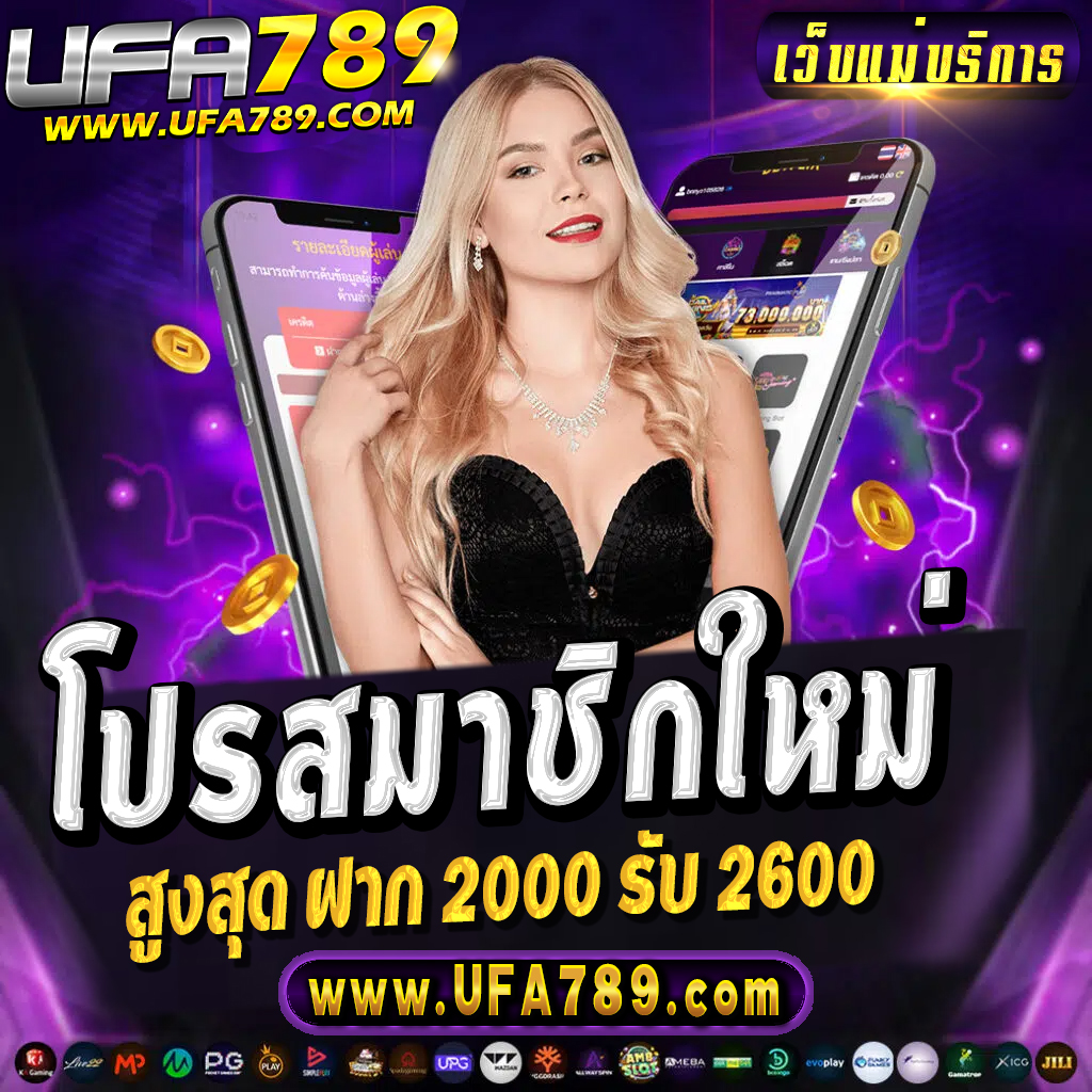 fox888 เว็บตรง สล็อต ฝากถอนออโต้ ไม่ผ่านเอเย่นต์ 2026