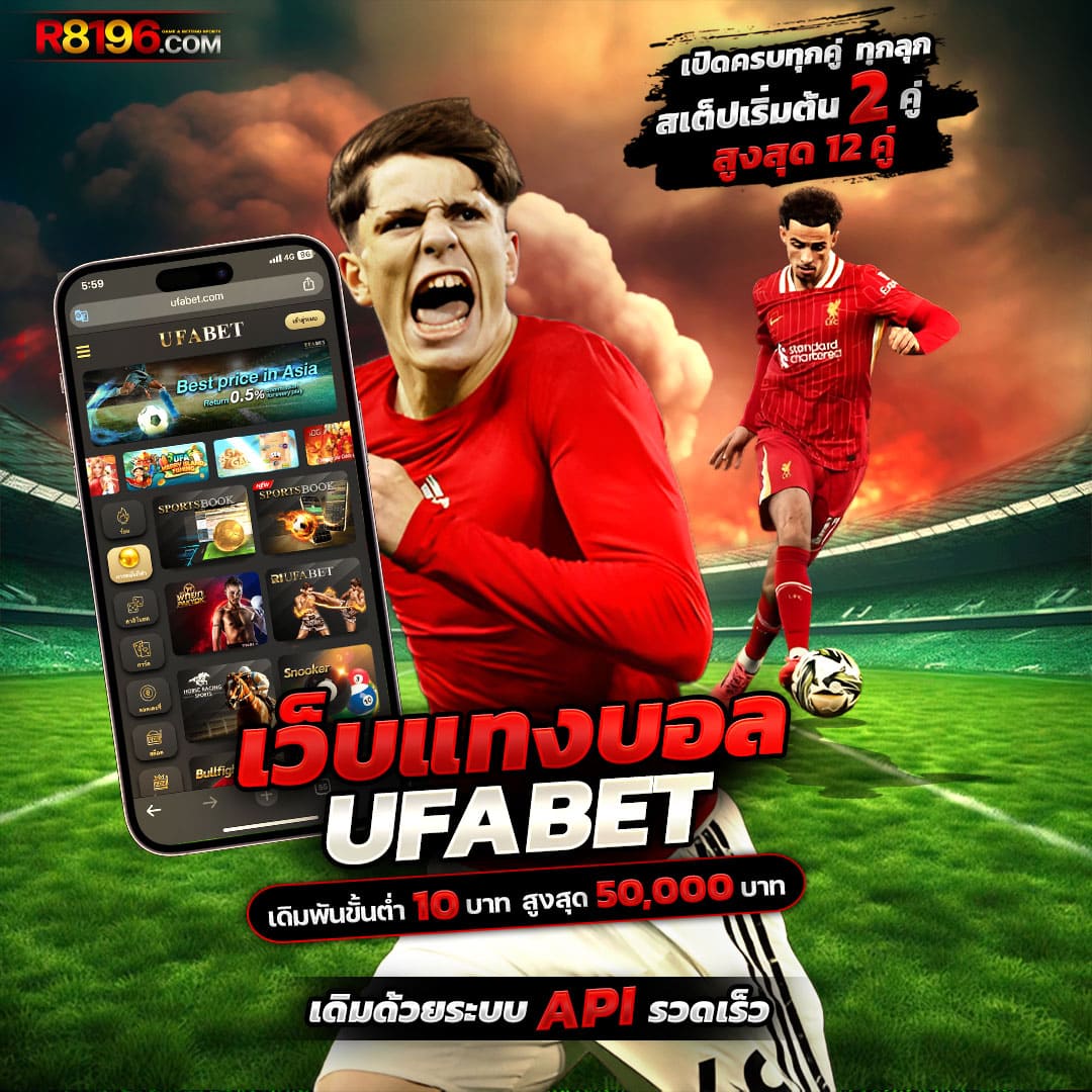 fun88 เว็บตรง สล็อต ฝากถอนออโต้ ไม่ผ่านเอเย่นต์ 2026