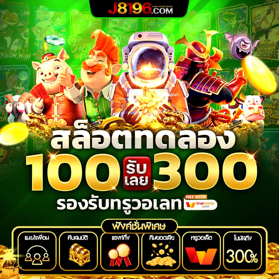 g2g168 เว็บตรง สล็อต ฝากถอนออโต้ ไม่ผ่านเอเย่นต์ 2026