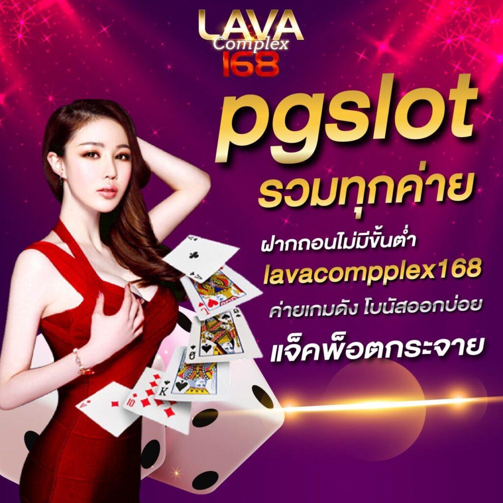 g2g1bet สล็อต ฝากถอนออโต้ เว็บตรง ไม่ผ่านเอเย่นต์ 2026