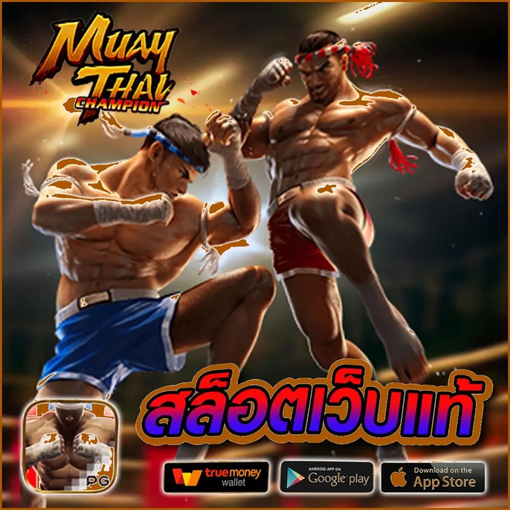 g2g45 เว็บตรง สล็อต ฝากถอนออโต้ ไม่ผ่านเอเย่นต์ 2026