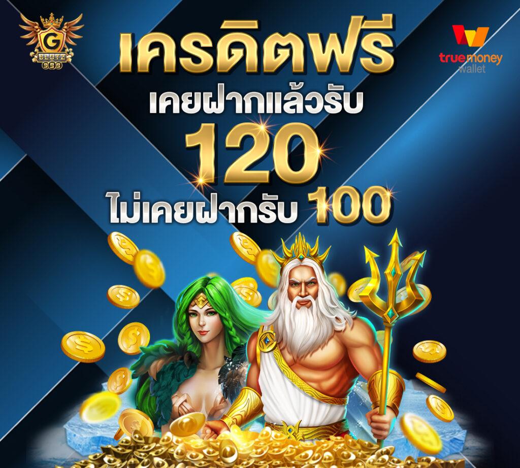 g2g778 เว็บตรง สล็อต ฝากถอนออโต้ ไม่ผ่านเอเย่นต์ 2026
