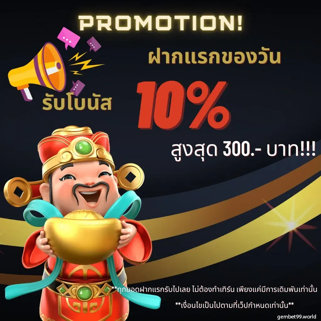 g2g98 เว็บตรง สล็อต ฝากถอนออโต้ ไม่ผ่านเอเย่นต์ 2026
