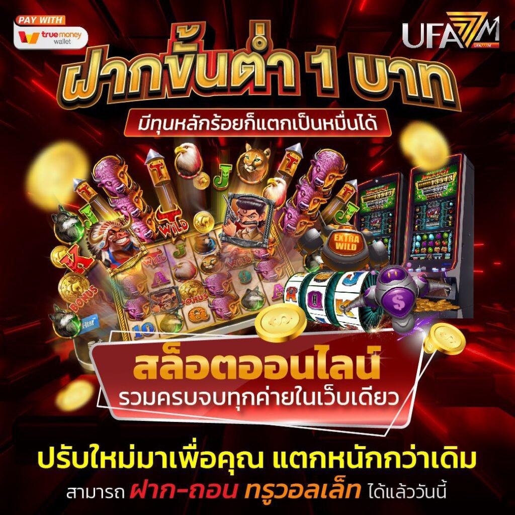 g2g เว็บตรง สล็อต ฝากถอนออโต้ ไม่ผ่านเอเย่นต์ 2026