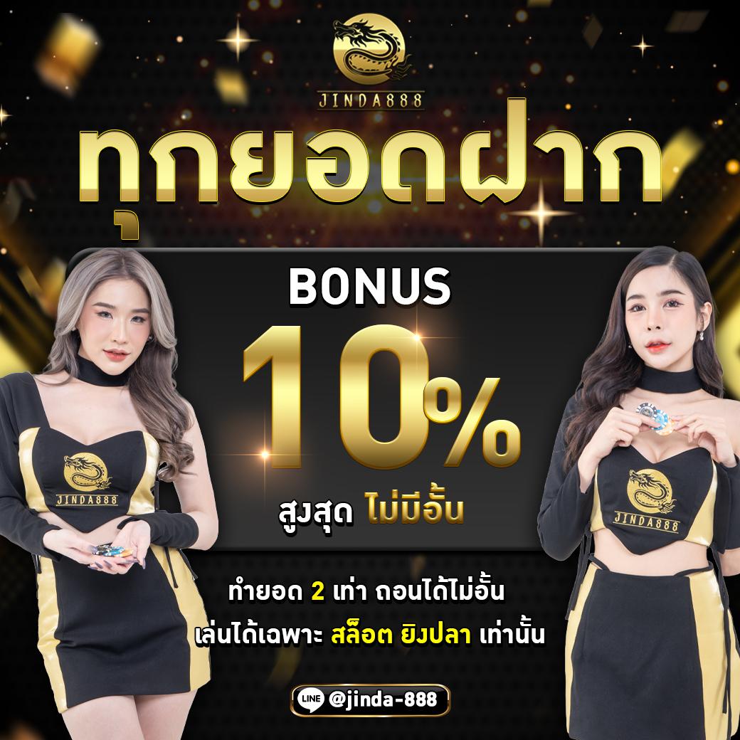 g2gbet555 เว็บตรง สล็อต ฝากถอนออโต้ ไม่ผ่านเอเย่นต์ 2026