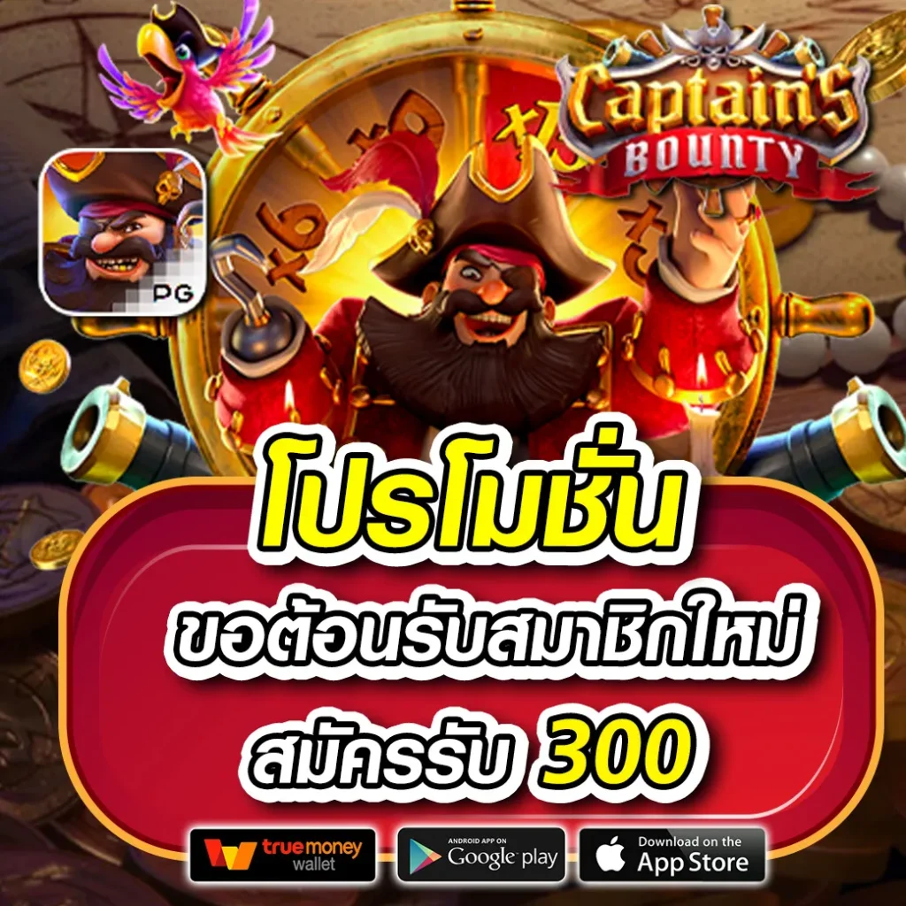 g79g เว็บตรง สล็อต ฝากถอนออโต้ ไม่ผ่านเอเย่นต์ 2026