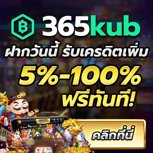 gamo888 เว็บตรง สล็อต ฝากถอนออโต้ไม่ผ่านเอเย่นต์ 2026