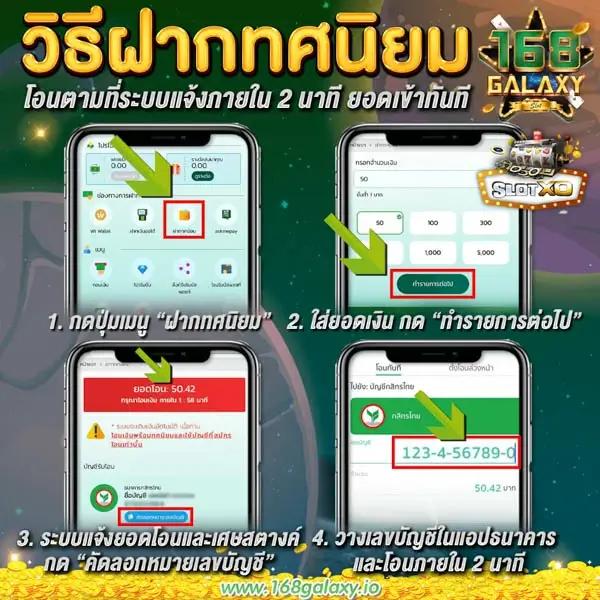 gb69 เว็บตรง สล็อต ฝากถอนออโต้ ไม่ผ่านเอเย่นต์ 2026
