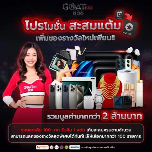 gclubpros เว็บตรง สล็อต ฝากถอนออโต้ ไม่ผ่านเอเย่นต์ 2026