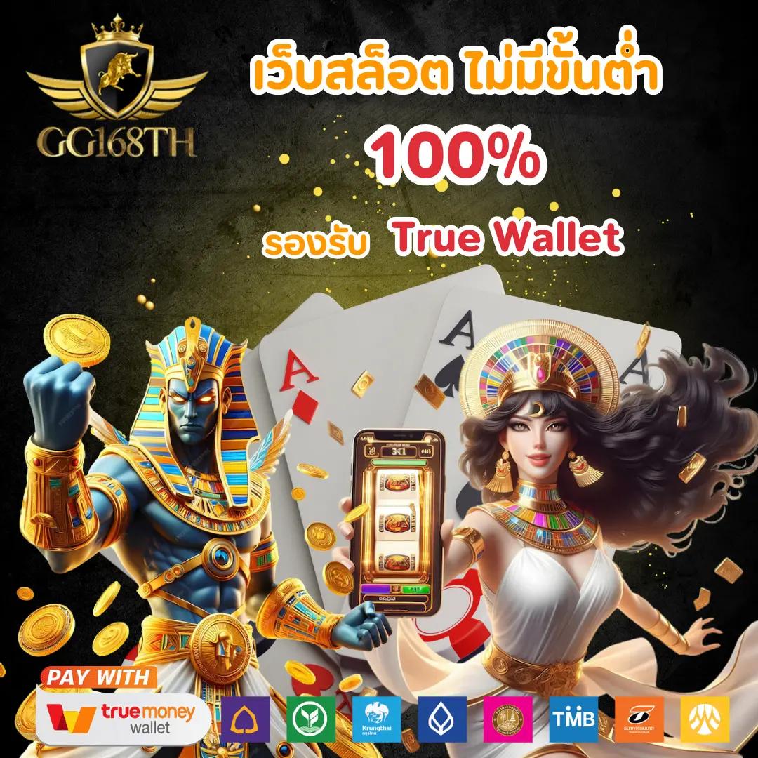 gcwin99 เว็บตรง สล็อต ฝากถอนออโต้ ไม่ผ่านเอเย่นต์ 2026