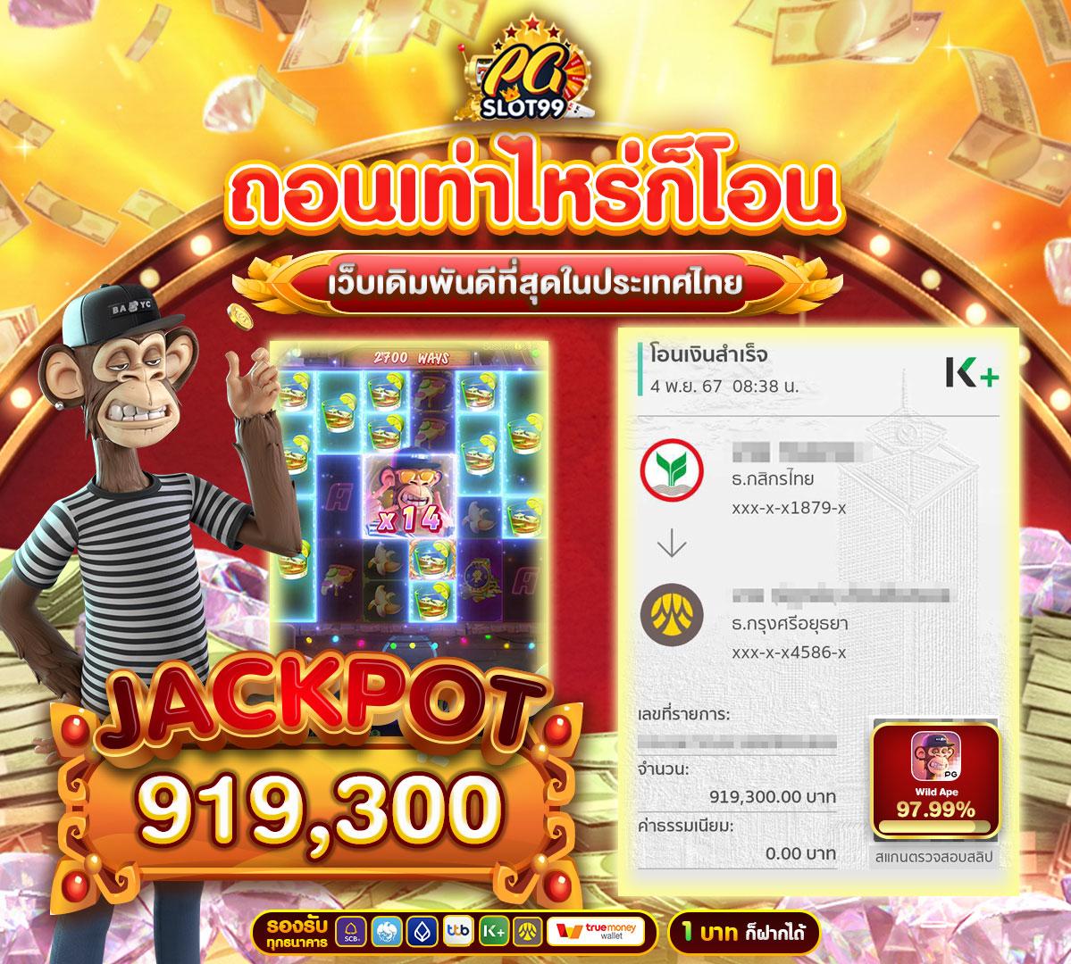 get77 เว็บตรง สล็อต ฝากถอนออโต้ ไม่ผ่านเอเย่นต์ 2026