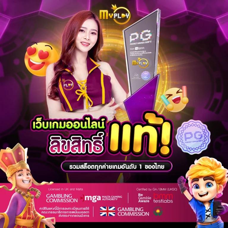 gimixo เว็บตรง สล็อต ฝากถอนออโต้ไม่ผ่านเอเย่นต์ 2026