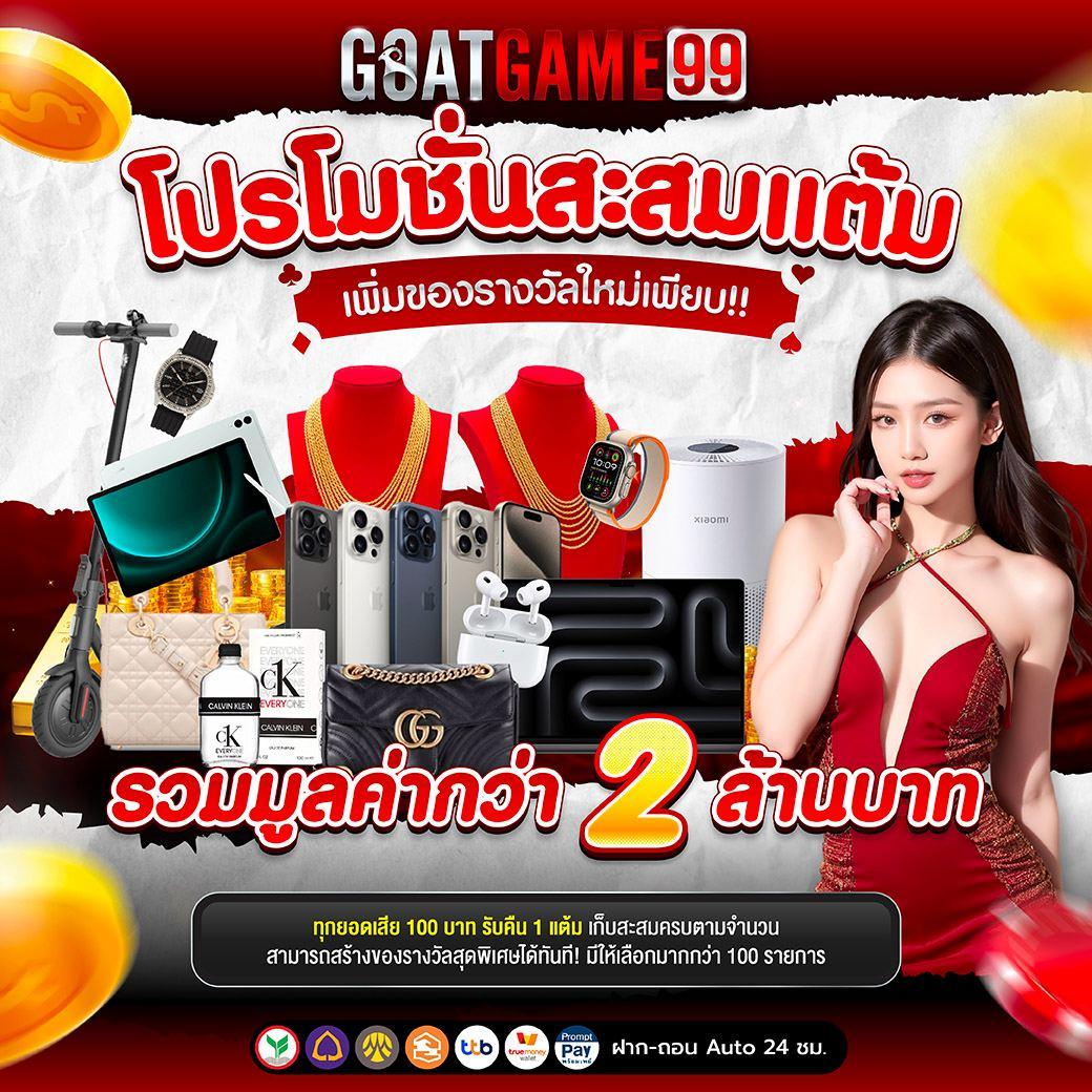 glo เว็บตรง สล็อต ฝากถอนออโต้ ไม่ผ่านเอเย่นต์ 2026